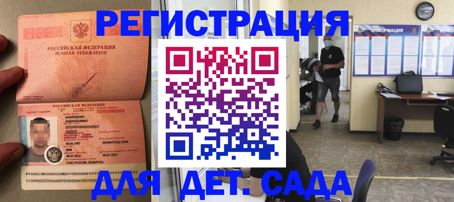 прописка иностранных граждан в Осташкове