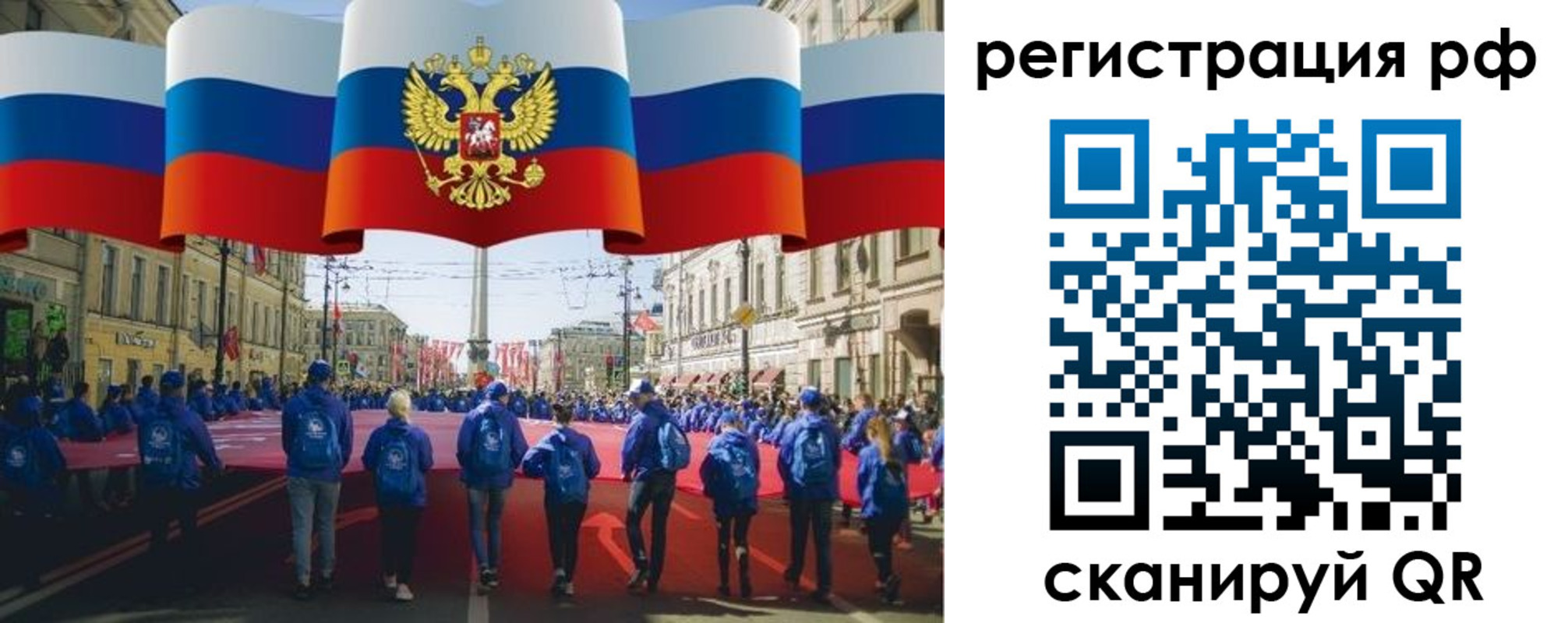временная регистрация адрес в Осташкове