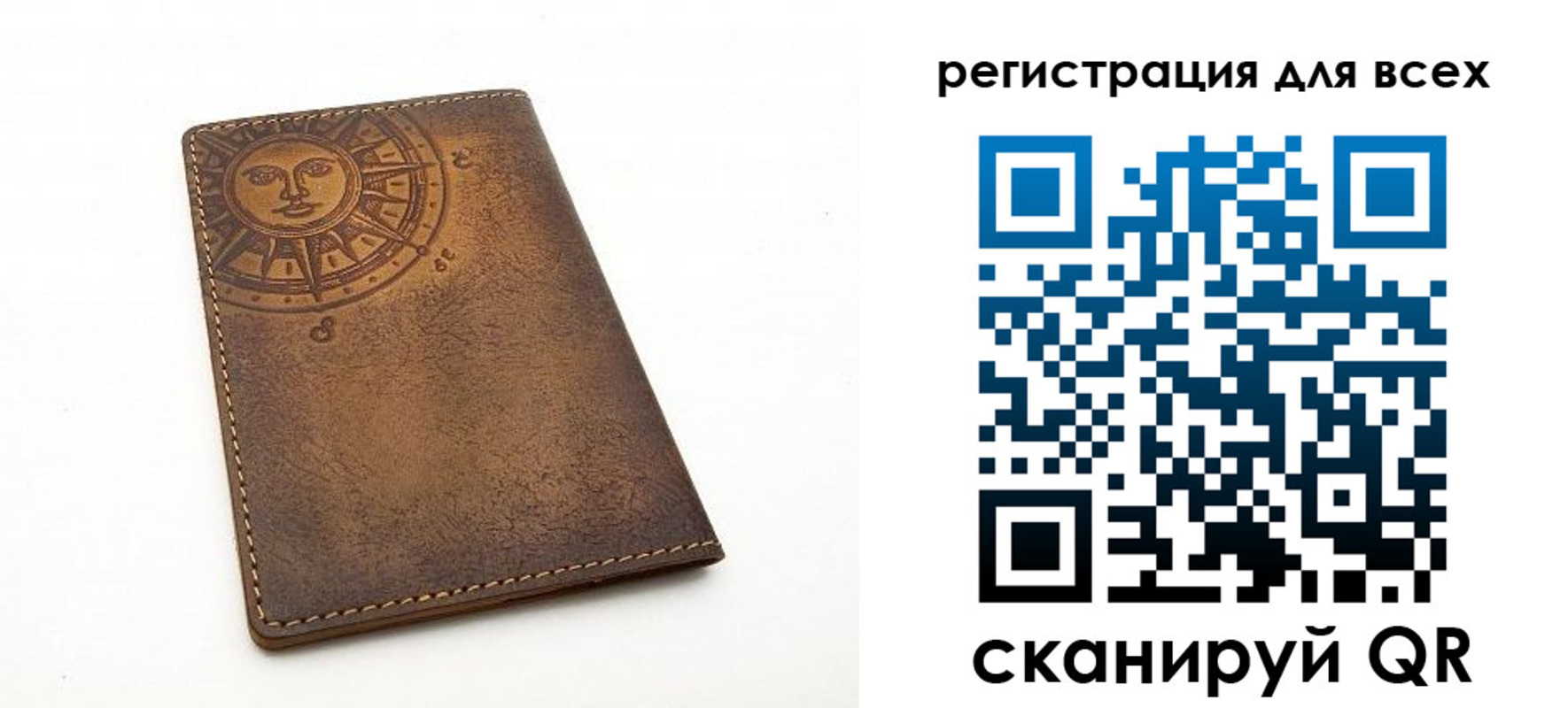 пропишу в квартире в Осташкове