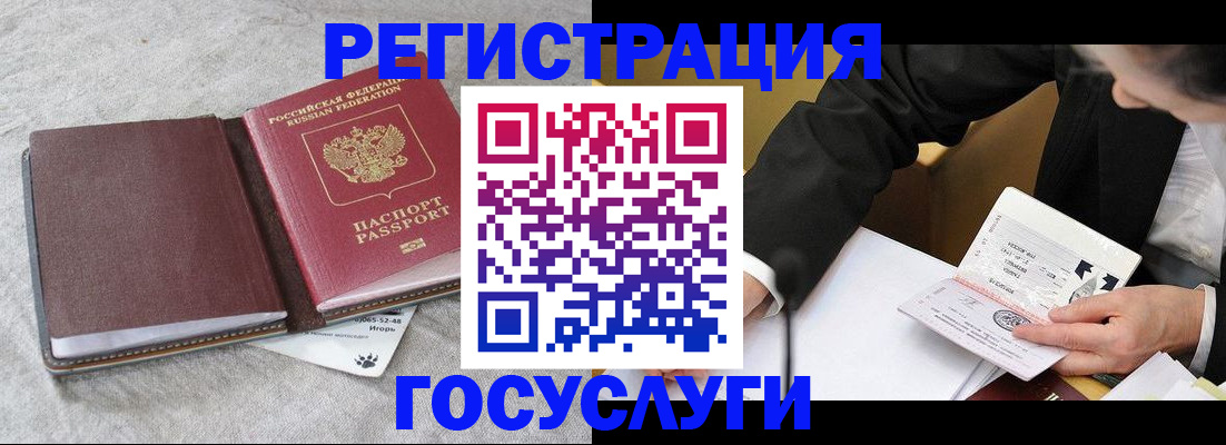 временная регистрация поиск в Осташкове