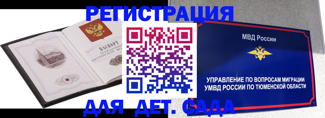форма 3 в Осташкове