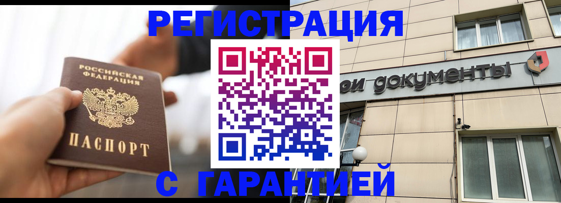 пропишу в квартире в Осташкове