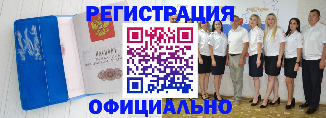 пропишу в квартире в Осташкове